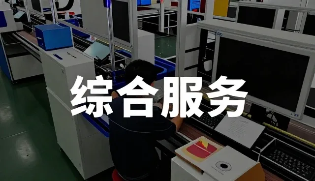 临安市阿娇农家乐