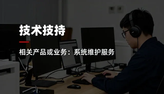 项目管理工具在环境安全管理中的实际应用与性能分析